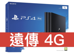 SONY PS4 Pro (CUH-7117BB01) 遠傳電信 4G 4G 698 方案 SONY PS4 Pro (CUH-7117BB01) 遠傳電信 4G 4G 698 方案