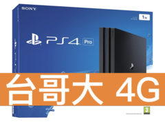SONY PS4 Pro (CUH-7117BB01) 台灣大哥大 4G 4G 飆速 699 方案 SONY PS4 Pro (CUH-7117BB01) 台灣大哥大 4G 4G 飆速 699 方案