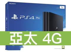 SONY PS4 Pro (CUH-7117BB01) 亞太電信 4G 598吃到飽方案 SONY PS4 Pro (CUH-7117BB01) 亞太電信 4G 598吃到飽方案