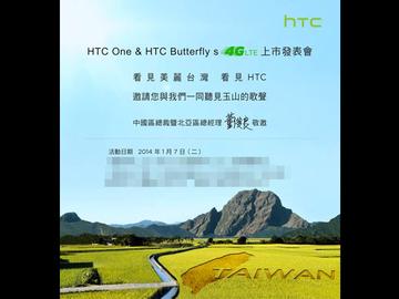 HTC宣布One與Butterfly s 4G LTE明年1/7登台