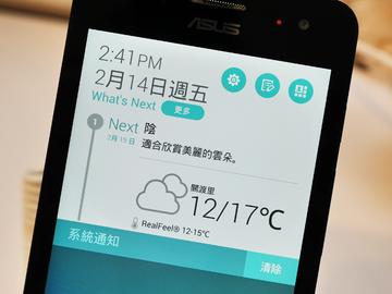 ASUS全新ZenUI特色一覽 ZenFone系列4月登台