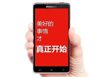 聯想推八核智慧機黃金鬥士S8 售價約台幣5千有找