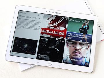 三星TabPRO 10.1高規超平板 商務、多工再進化