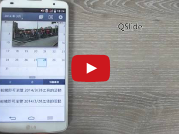【影音】大 4 進化旗艦機種LG G Pro 2