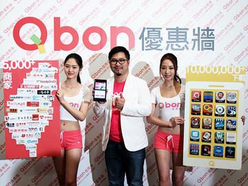 Hiiir推出Qbon優惠牆App 強調虛實整合的優惠商機
