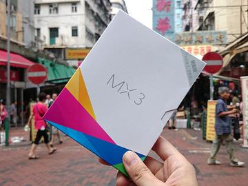 為你而做!魅族MEIZU MX3銀翼限量版開箱動手玩