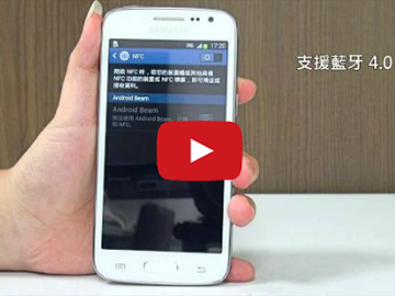 【影音】三星GALAXY Core LTE國民飆速機 雙核帶你飆4G