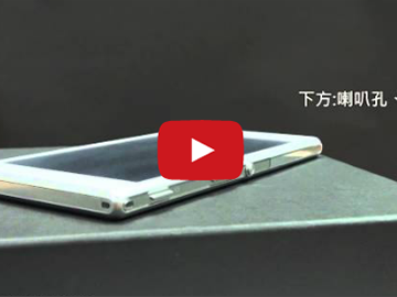 【影音】價格親民的Sony Xperia M2中階LTE智慧手機