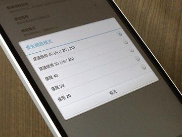4G購機須留意!700MHz頻段手機 支援電信業者不一