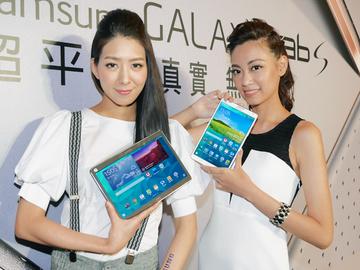 三星GALAXY Tab S資費出爐 搭方案最低0元起