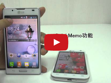 【影音】LG Optimus L7 II兼具時尚與功能的實用手機