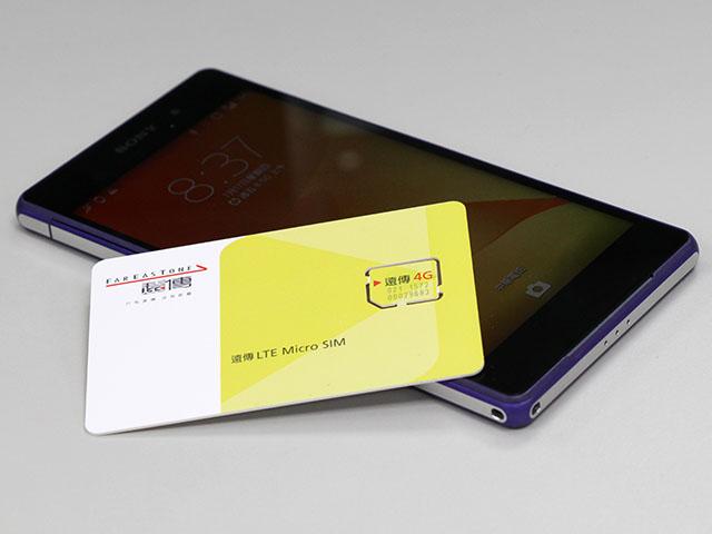 遠傳針對4G特定用戶推國際漫遊無限上網 最低99元起