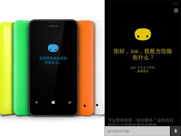 微軟Cortana語音助理中國測試版「小娜」發表