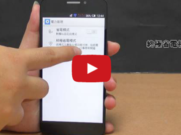 【影音】Alcatel OneTouch Idol X四核雙卡旗艦機紀錄精彩瞬間