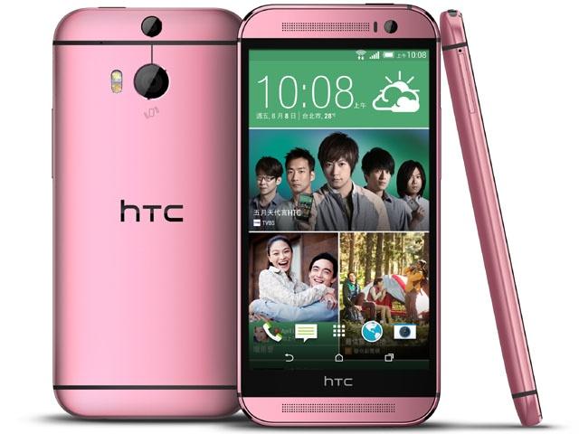 HTC One M8夢幻粉新色 8/11在台開賣