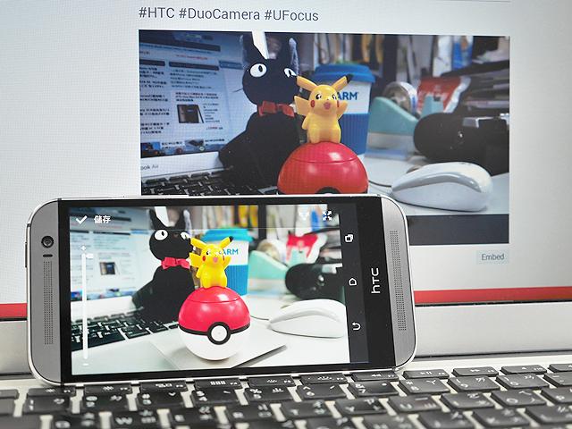 HTC相片集App更新 在電腦上也能先拍照、後對焦了！