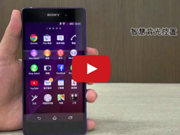 【影音】防水手機中的最佳攝影師Sony Xperia Z2 D6503