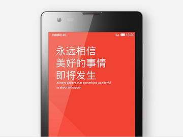 紅米手機1S 4G版 中國8/16開賣 台幣約3千5