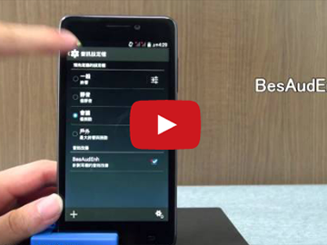 【影音】四核雙卡機GSmart Mika M2 絕佳視角 捕捉精采畫面