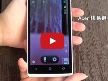 【影音】Acer Liquid Z5快易鍵 輕鬆一按 生活不設限