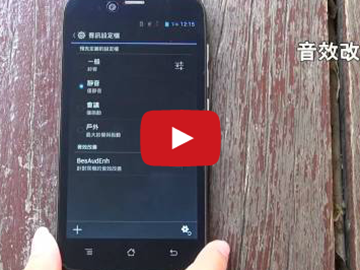 【影音】正反皆可滑VOVO V11 魔術機