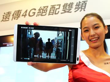 遠傳、台灣大哥大4G 1800MHz頻段 9月先後開台