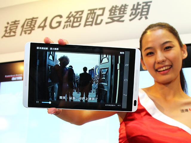 遠傳4G 1800頻段搶先開台 台灣大哥大隨後跟進