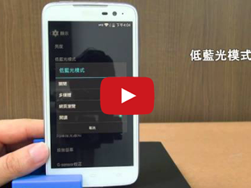 【影音】BenQ F5科技流線設計 迎接4G超速生活