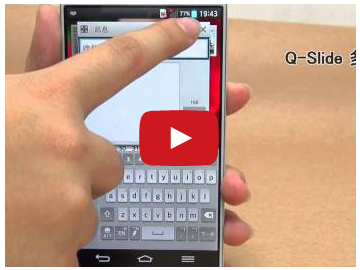 【影音】LG G2首款後置式按鍵 創新使用體驗