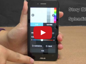 【影音】ASUS PadFone mini 4.3零時差躍上7吋平板