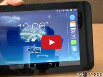 【影音】ASUS PadFone mini 4.3-PadFone Station無縫切換 輕巧便攜