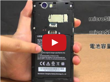 【影音】BenQ F3明基四核照相手機