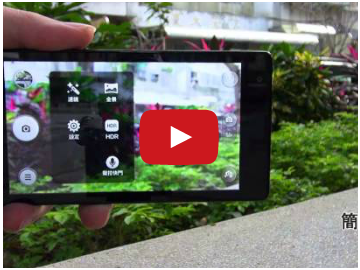 【影音】Xiaomi小米 紅米手機 超高CP紅米浪潮