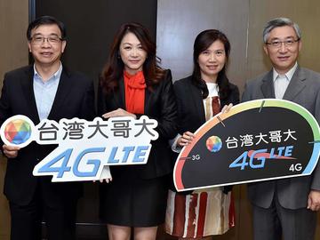 台哥大64.1億入股國碁14.9% 取得5MHz LTE頻譜