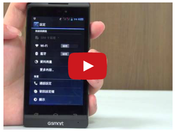 【影音】GIGABYTE GSmart Roma R2超值輕薄雙卡機