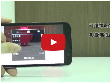 【影音】SK WA520圓弧流線造型 簡潔時尚的高質感