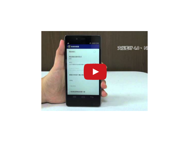 【影音】InFocus M510獨家藍光濾波器 視覺享受更提升