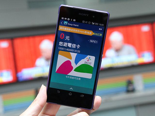 手機支付來臨！中華電信NFC信用卡、悠遊卡申辦體驗