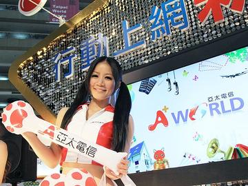 新亞太取得4G LTE特許執照 傳最快11月底開台