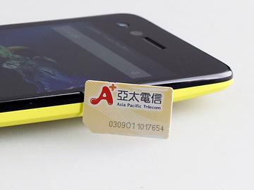 亞太電信將推3G固樁方案 最低550元享4G無限上網