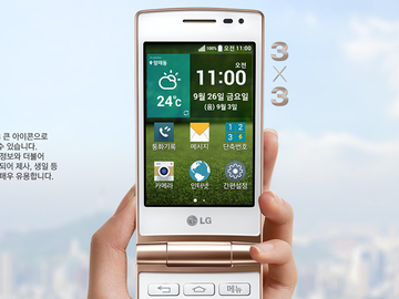LG Wine Smart摺疊智慧機11/18登台 攜手四大4G業者推出