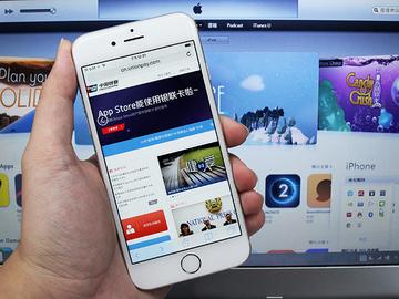 蘋果與中國銀聯合作!App Store可用銀聯卡消費