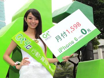 亞太電信Gt智慧生活新品牌亮相 4G試營運推iPhone6資費