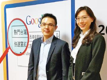 Google公布2014搜尋榜 蘋果、小米、HTC竄紅速度最快