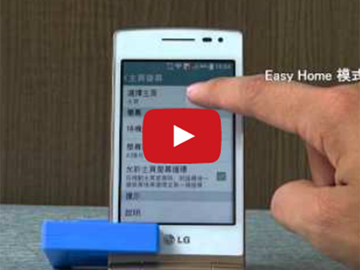 【影音】經典再進化！LG Wine Smart摺疊4G機