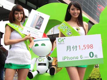 亞太電信公布Gt 4G上網新資費 最低498元起