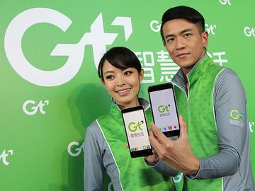 亞太電信Gt智慧生活開台 4G上網吃到飽只要560元