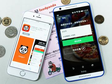 手指滑一滑、美食送上門 foodpanda線上訂餐App實測