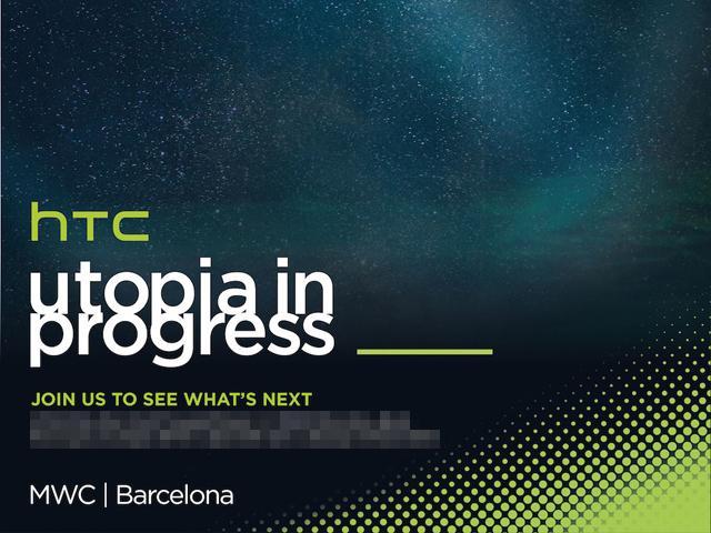 HTC Hima將於3/1 MWC前夕在巴塞隆納發表