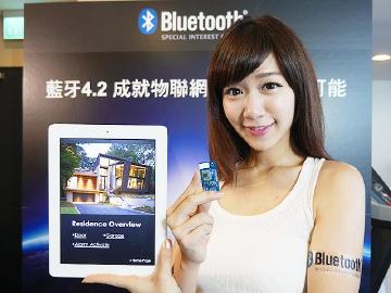 瞄準智慧家庭與物聯網 藍牙4.2最快7月底上路